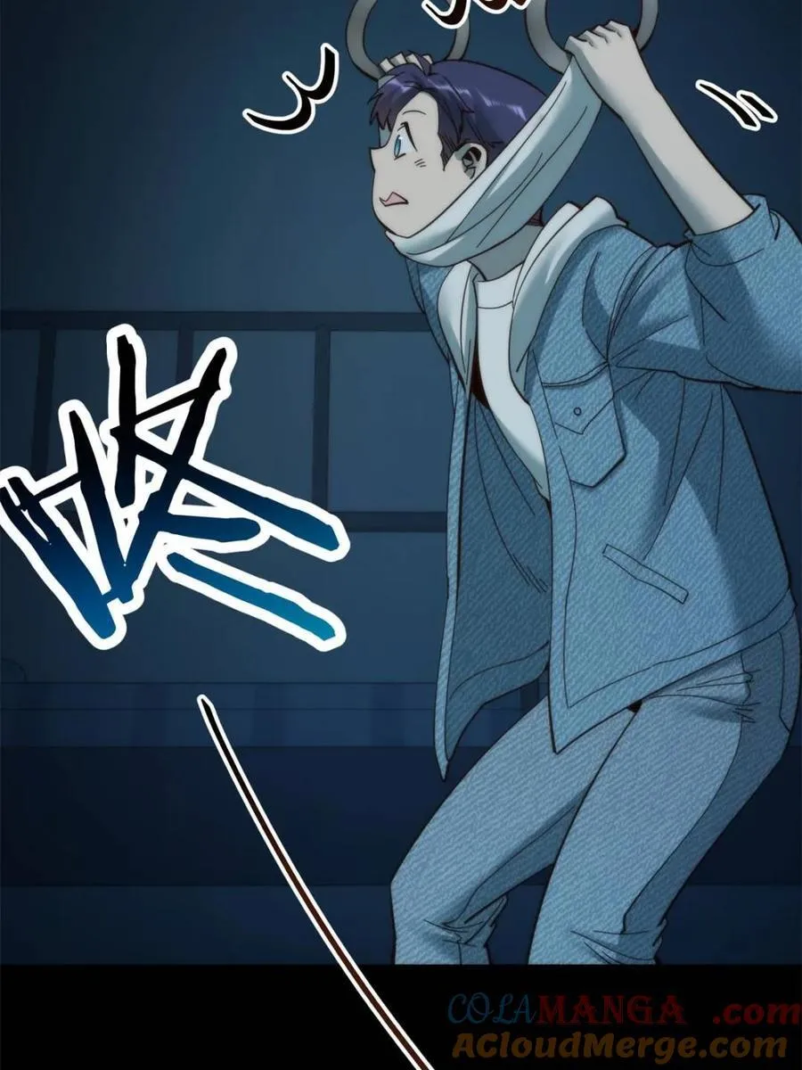 第104话 第19页