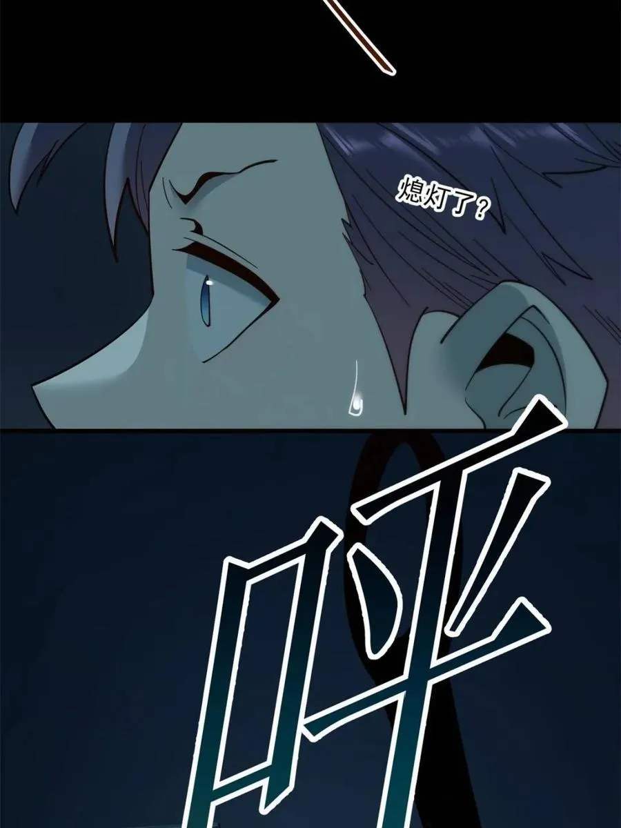 第104话 第20页