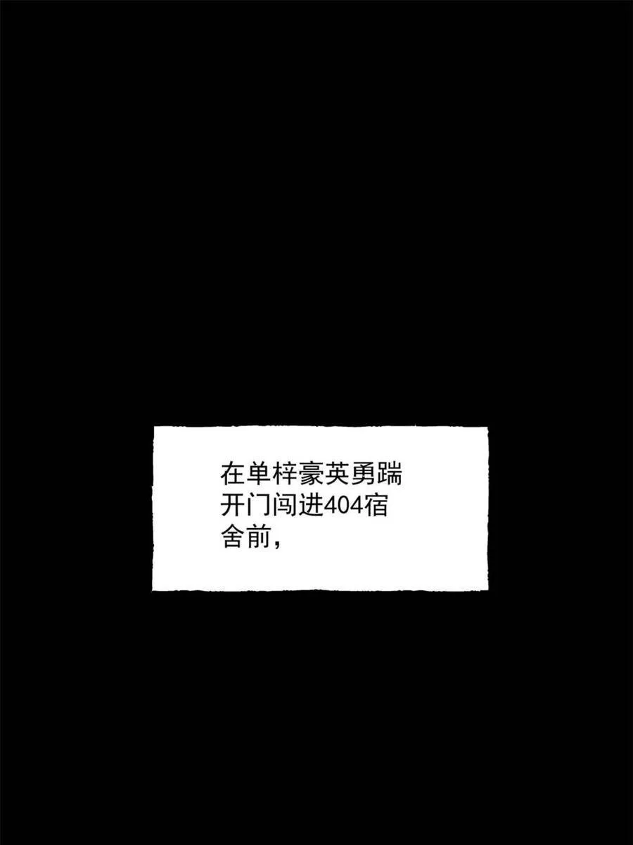 第104话 第23页