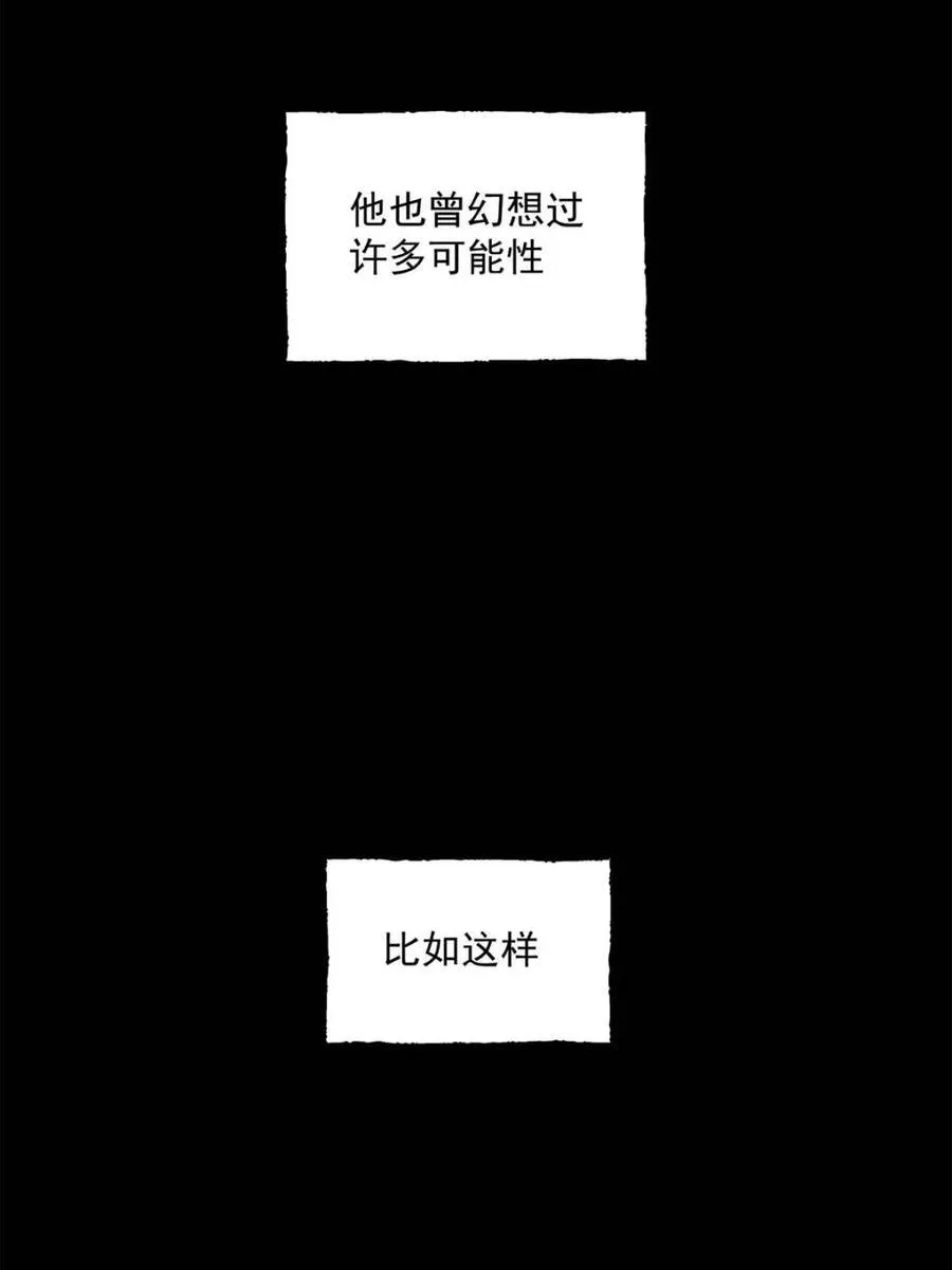 第104话 第24页