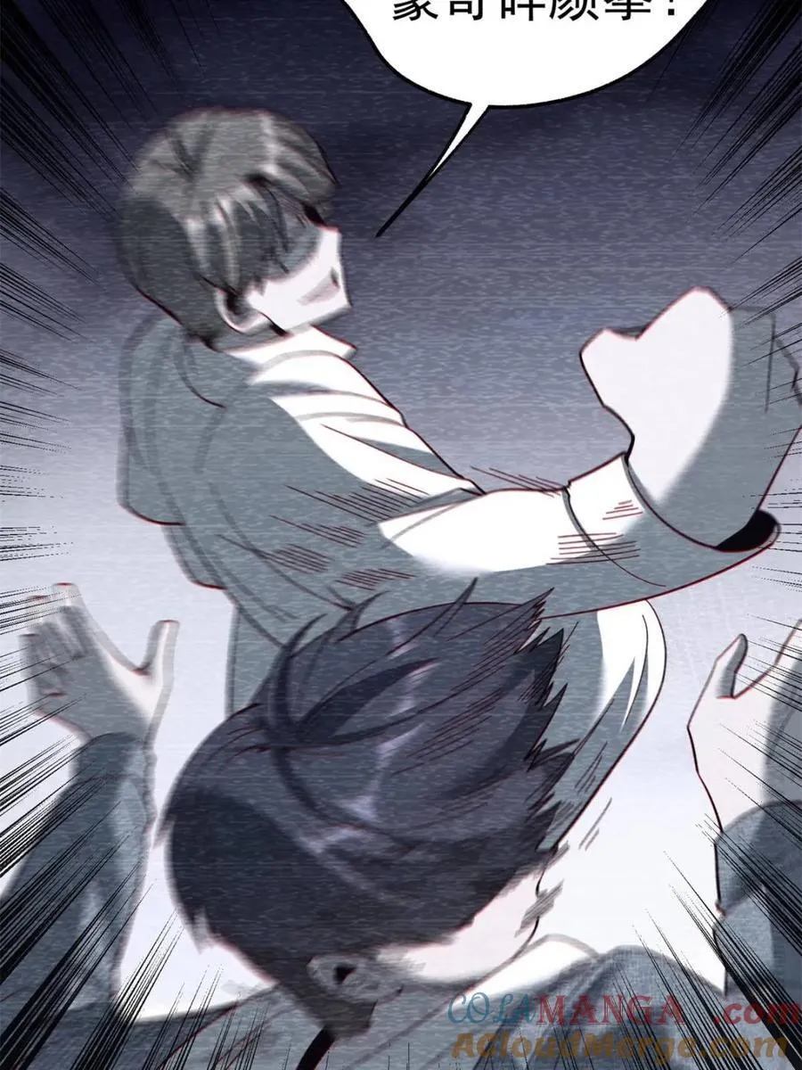 第104话 第28页
