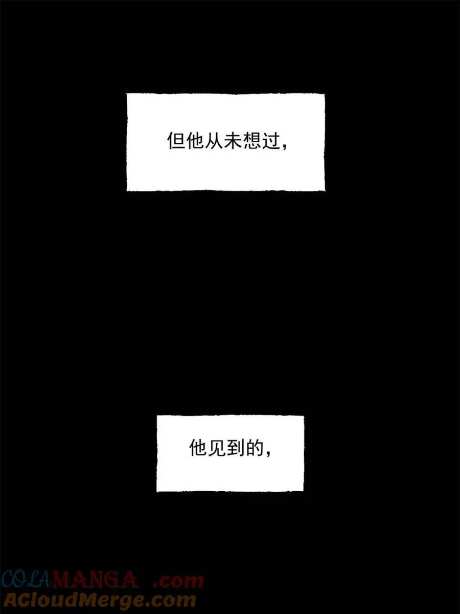 第104话 第31页