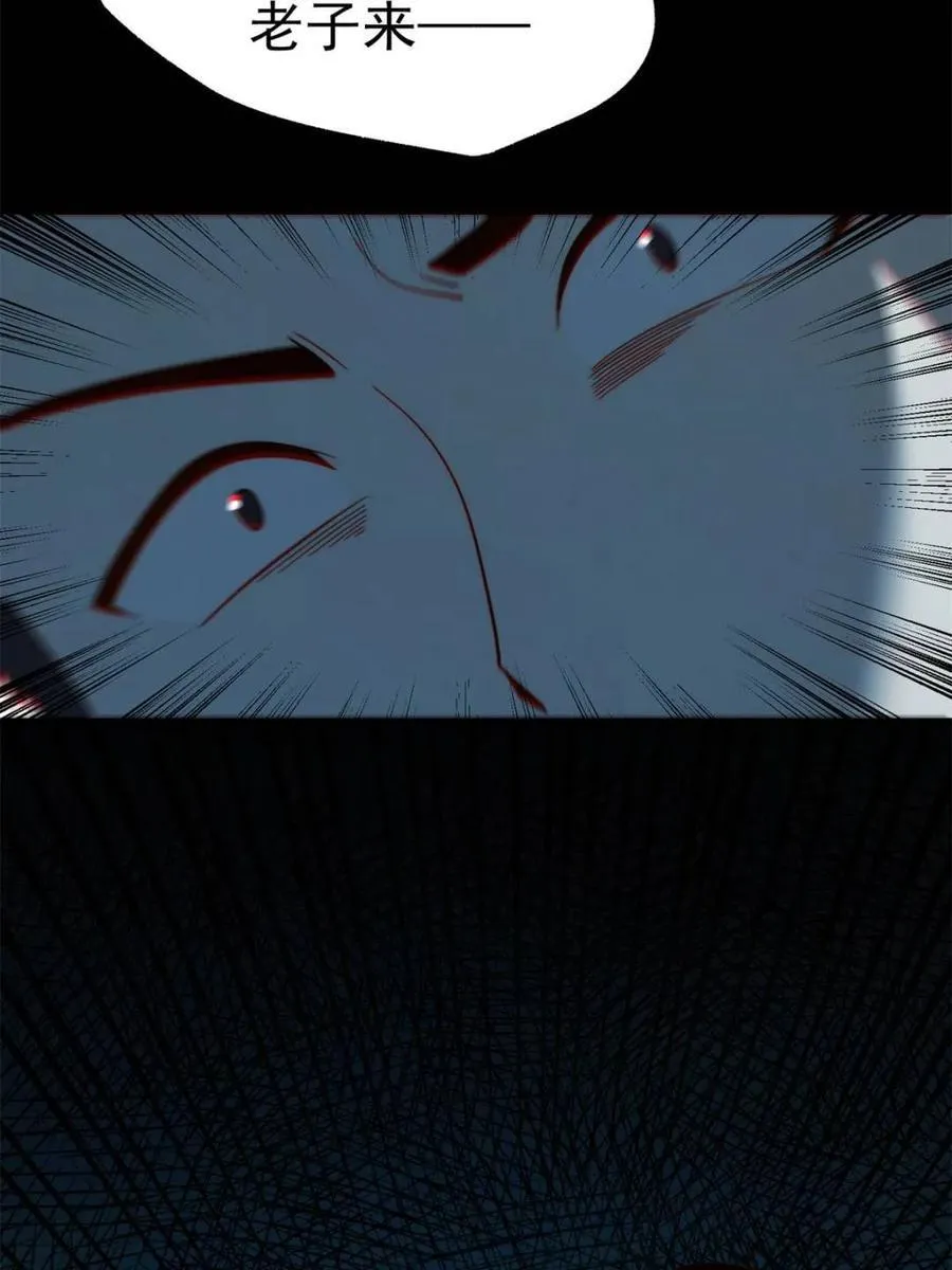 第104话 第36页