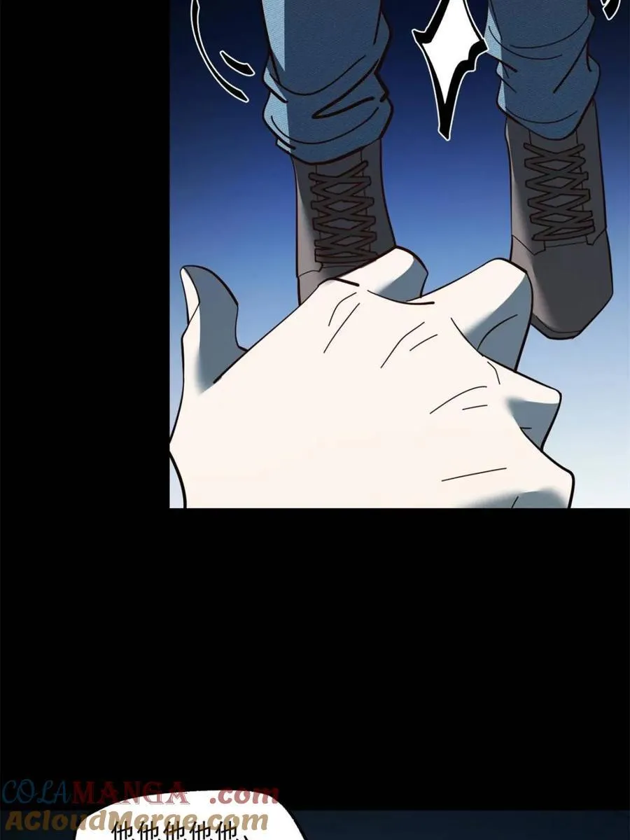 第104话 第49页