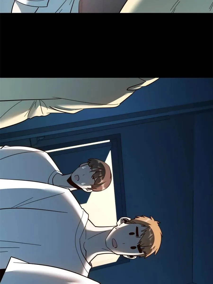第104话 第53页