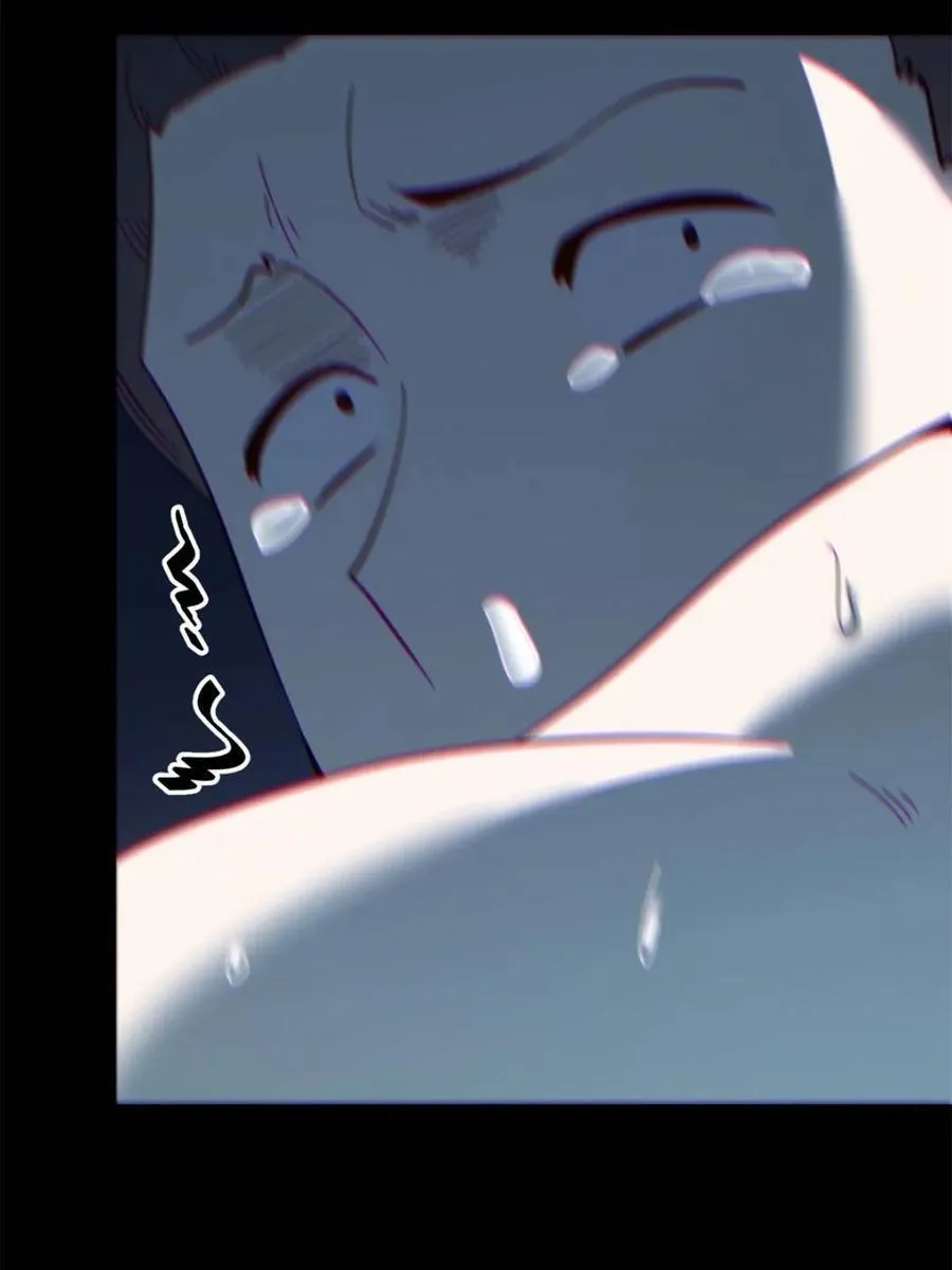 第105话 第8页