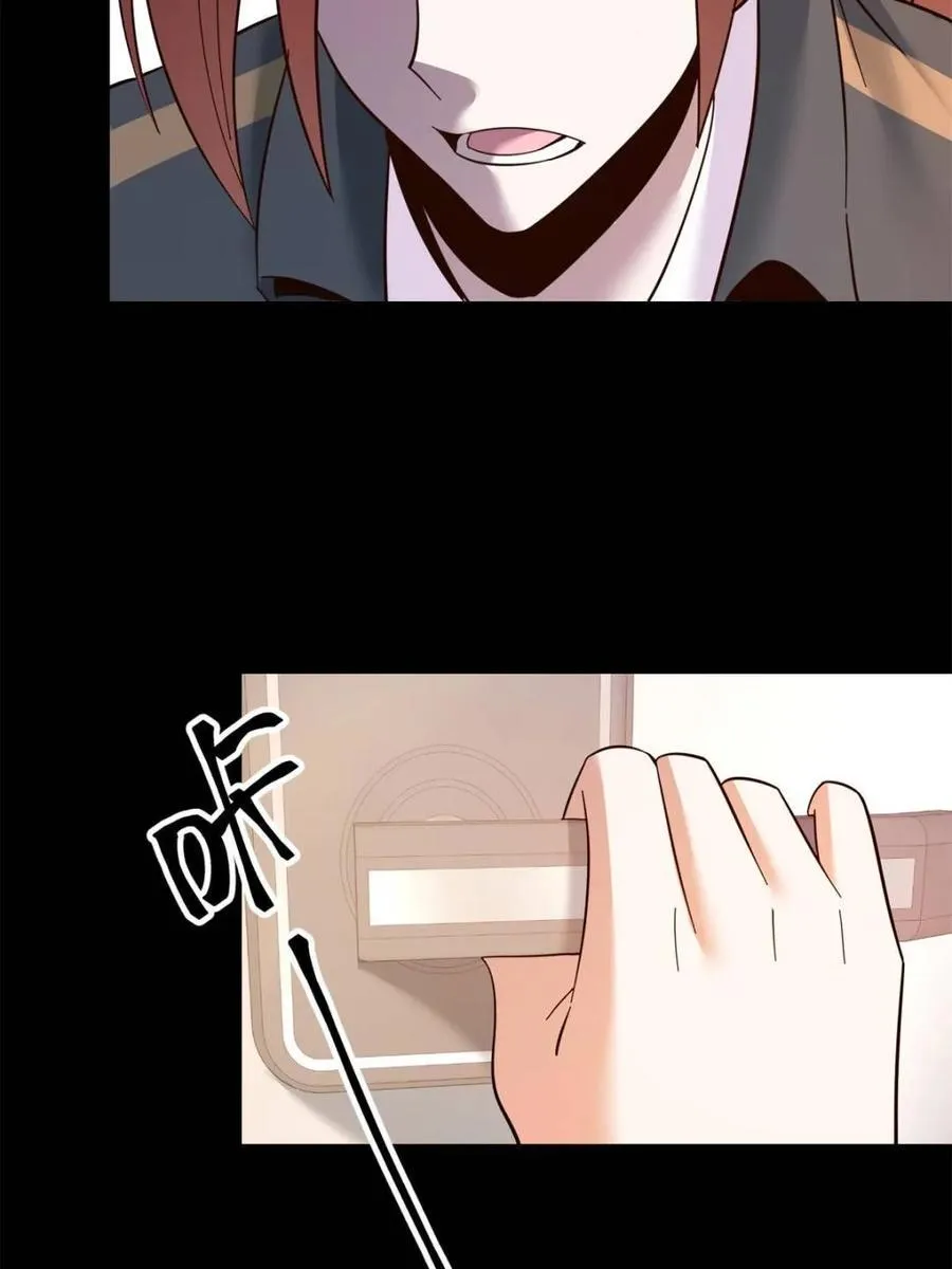 第105话 第42页