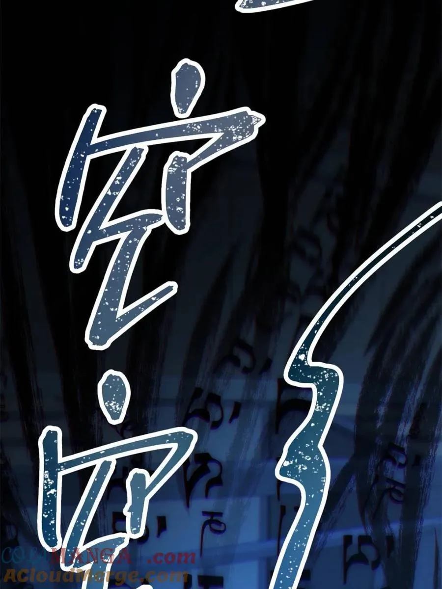 第105话 第46页