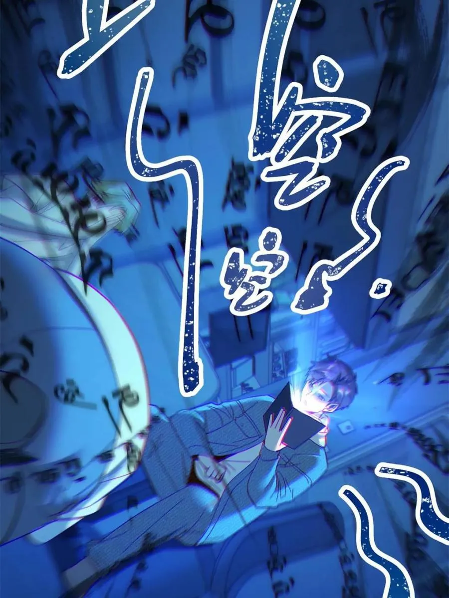 第105话 第47页