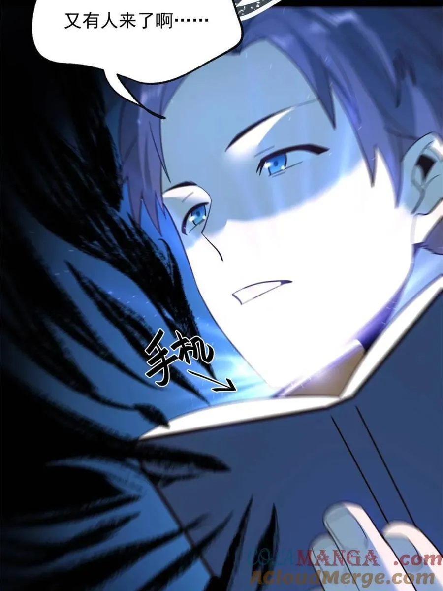 第105话 第49页