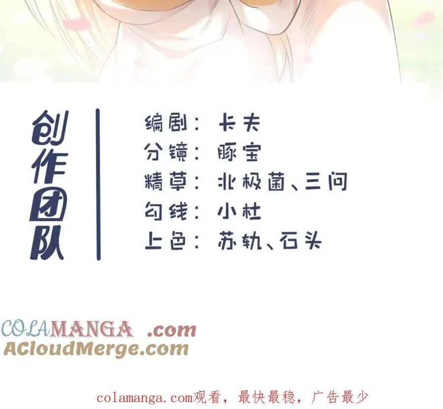 第105话 第55页