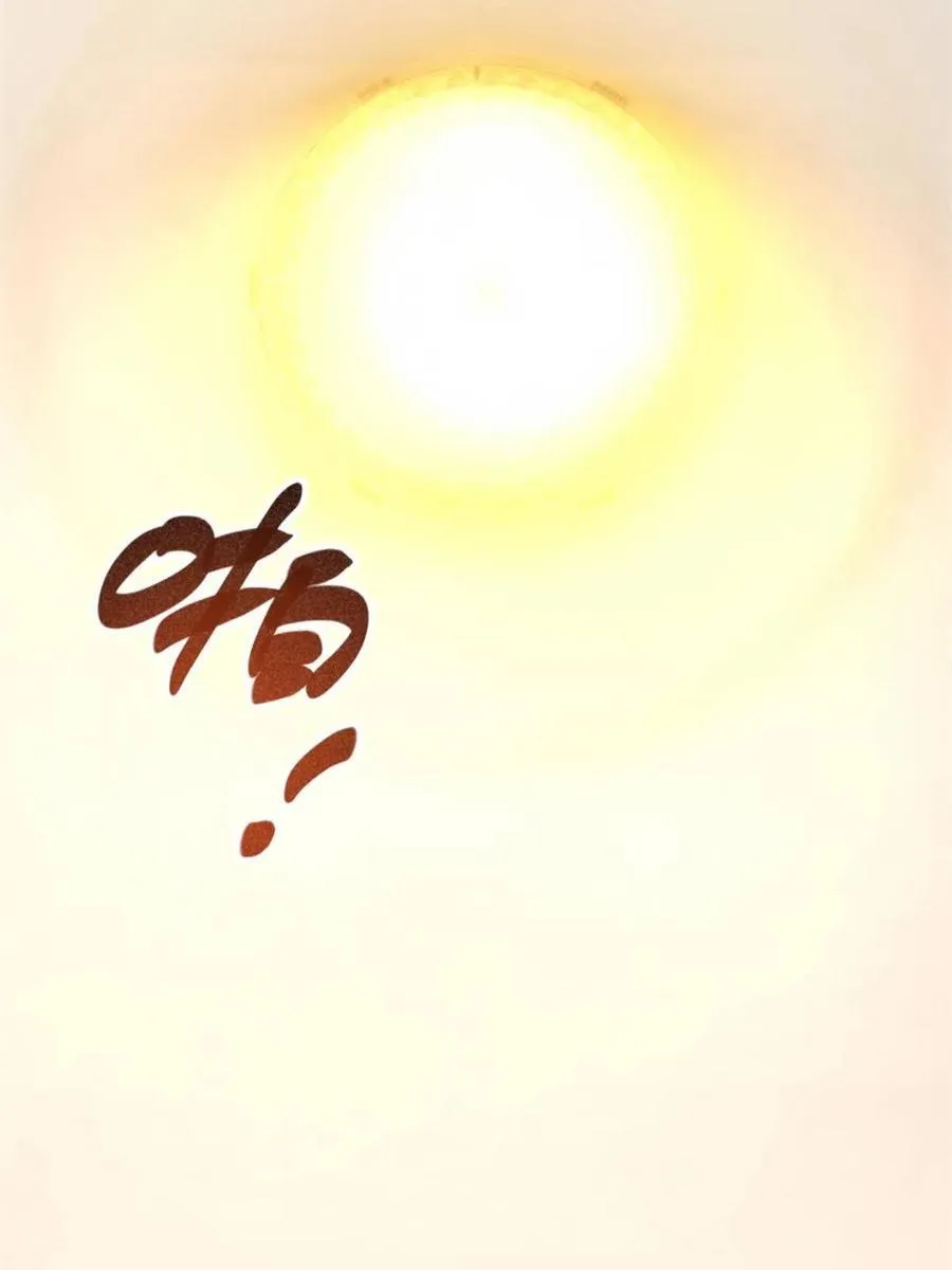 第106话 第8页