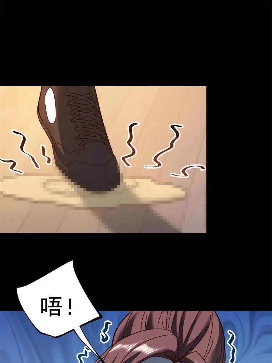第106话 第12页