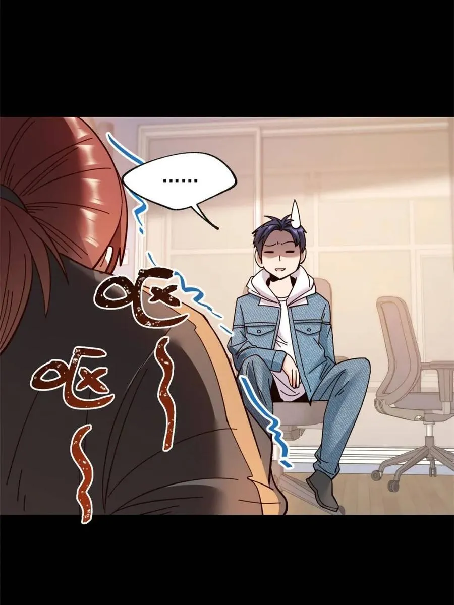 第106话 第15页