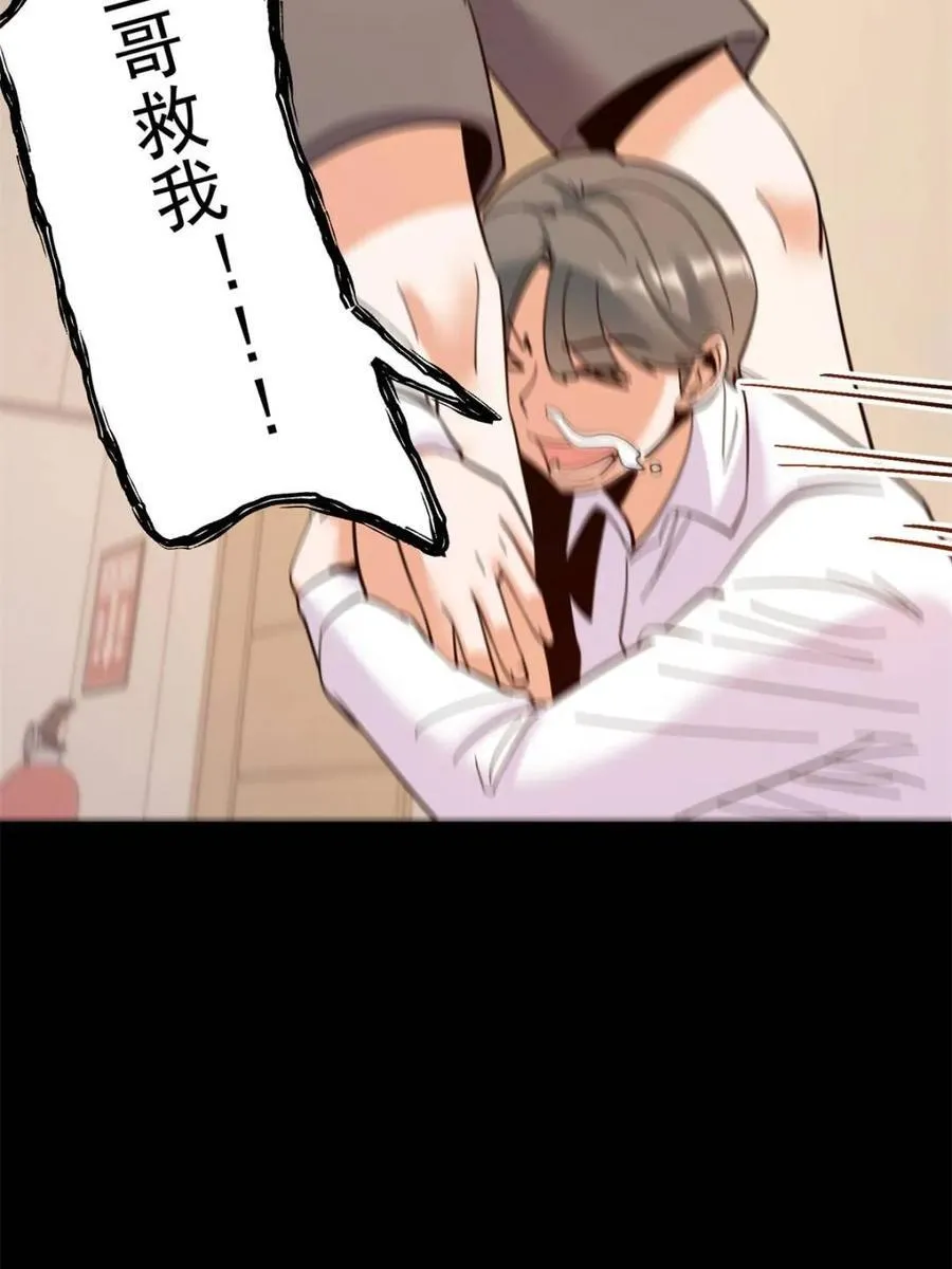第106话 第21页