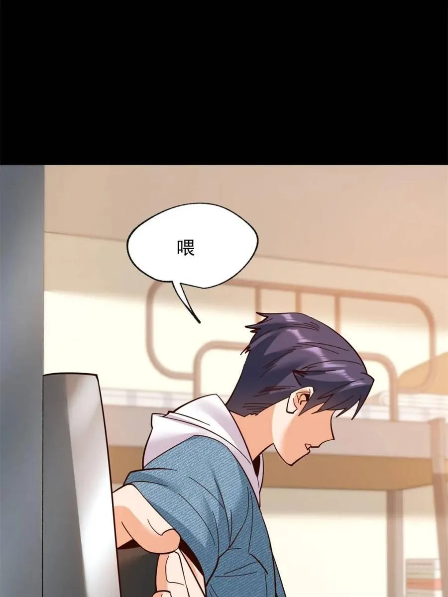 第106话 第23页