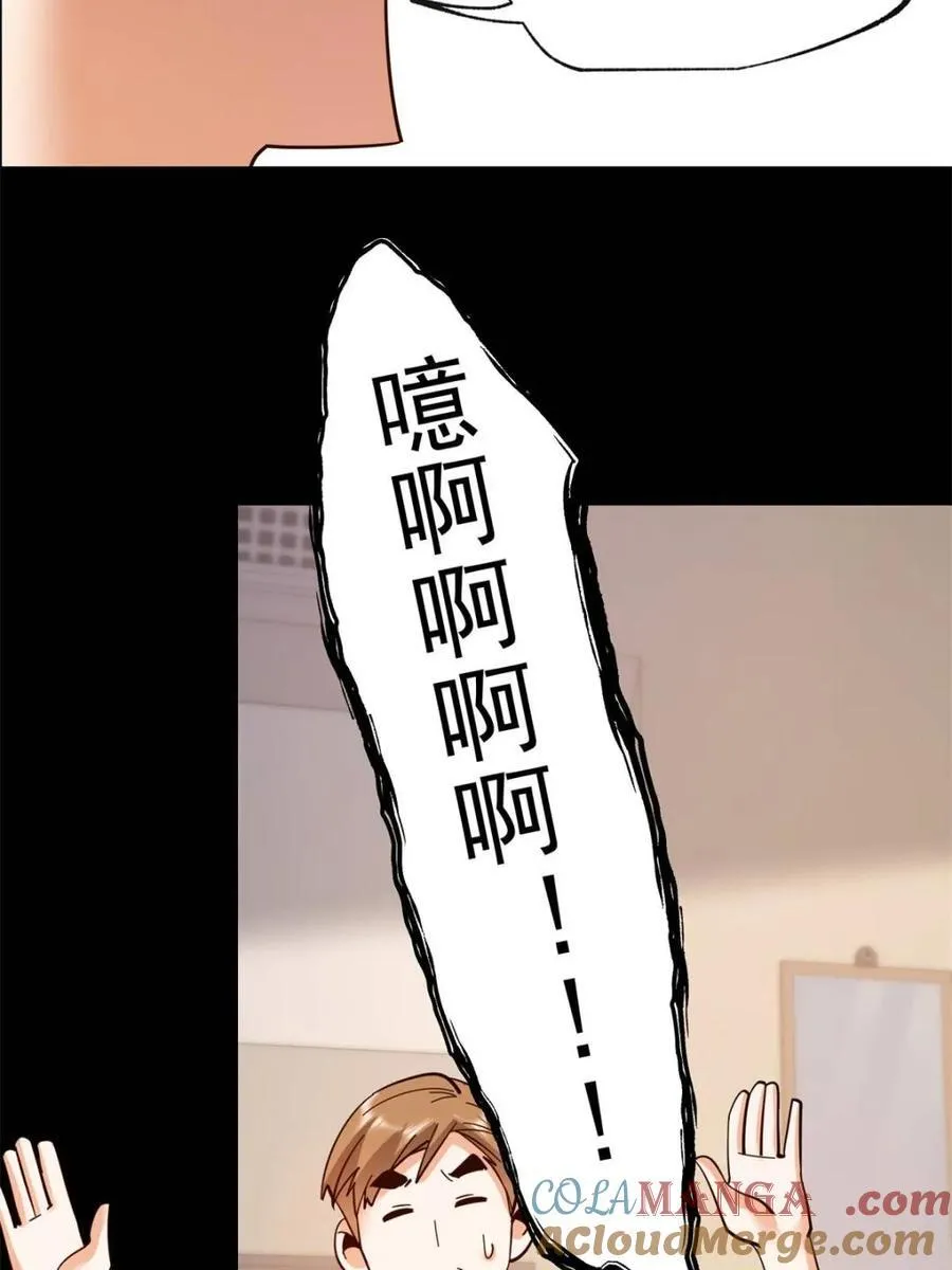 第106话 第25页