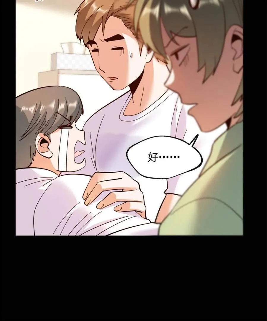 第106话 第27页