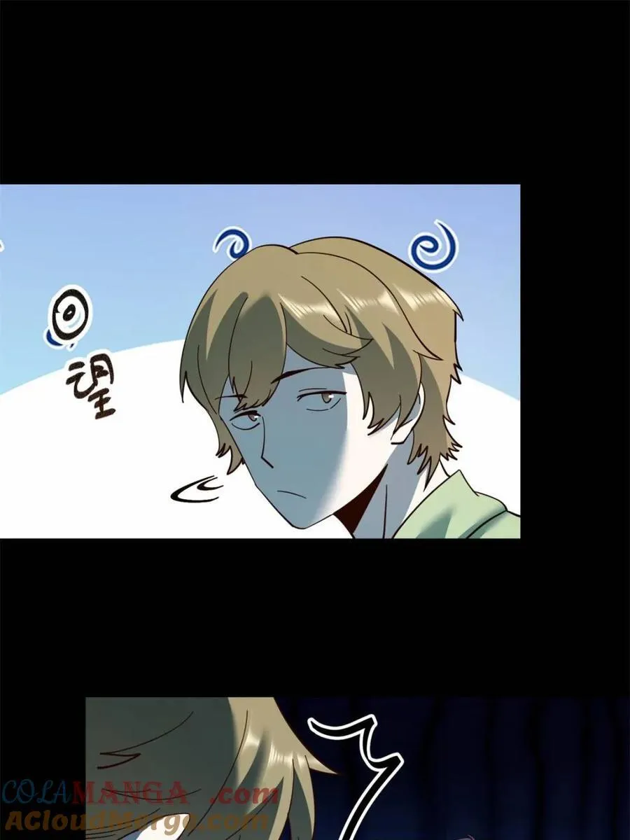 第106话 第28页