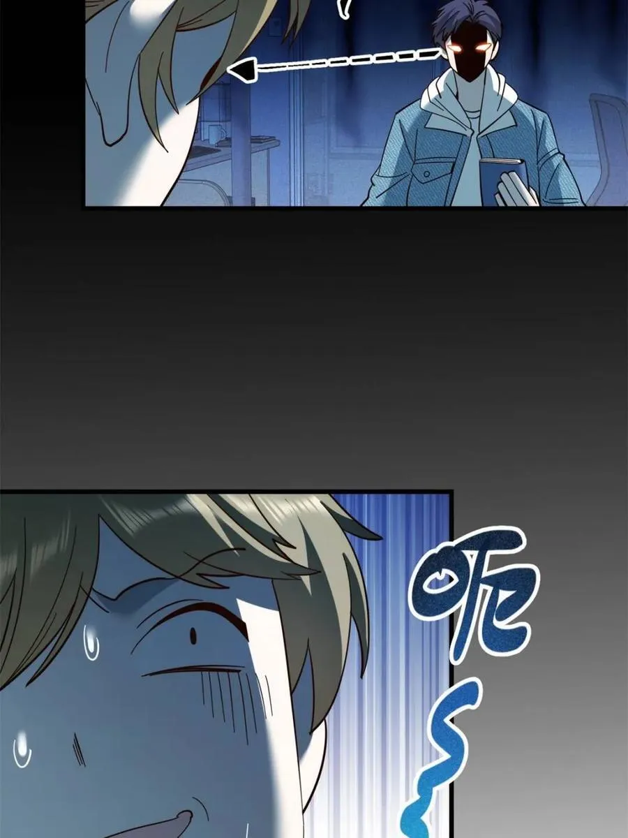 第106话 第29页