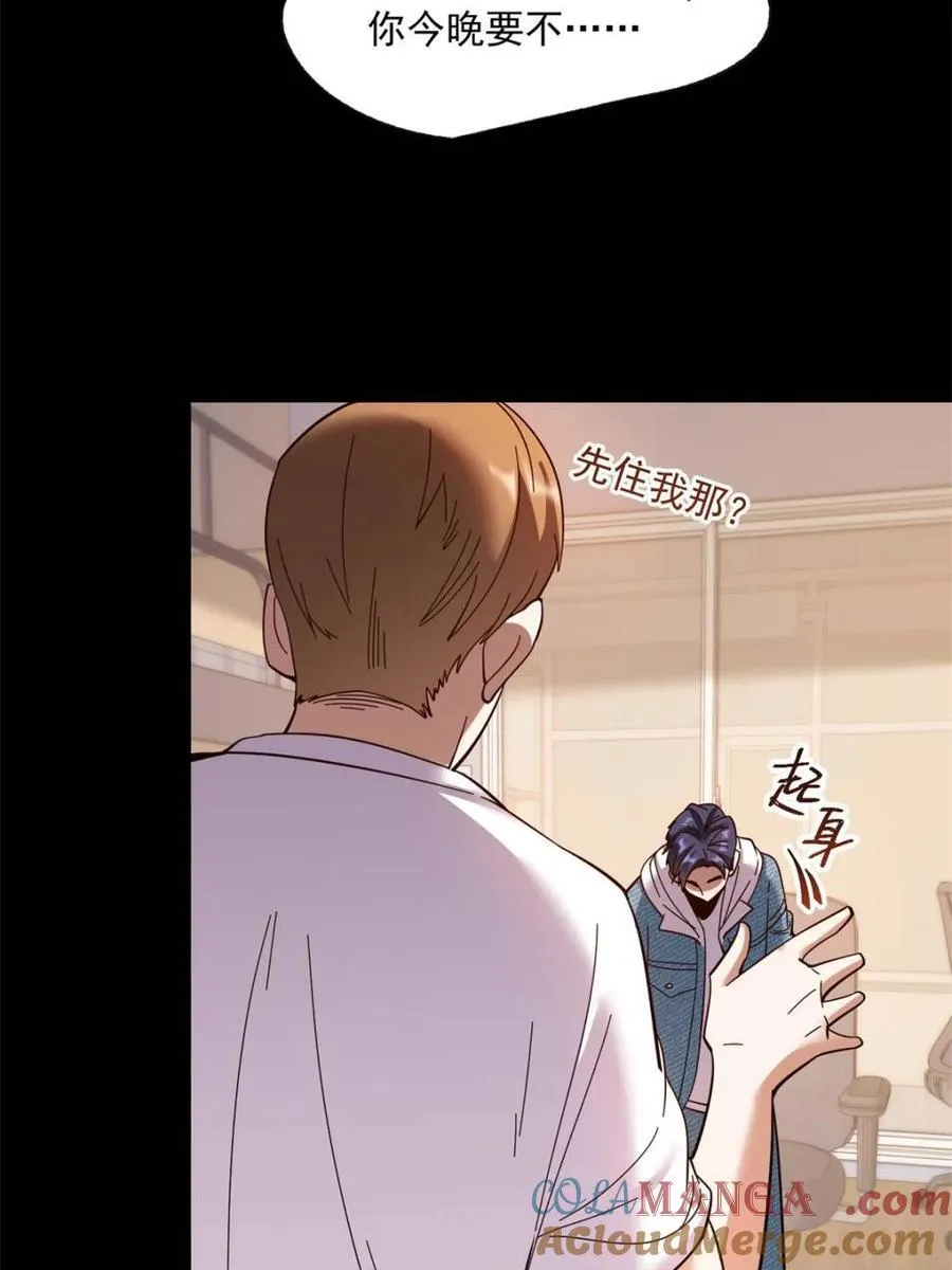 第106话 第37页