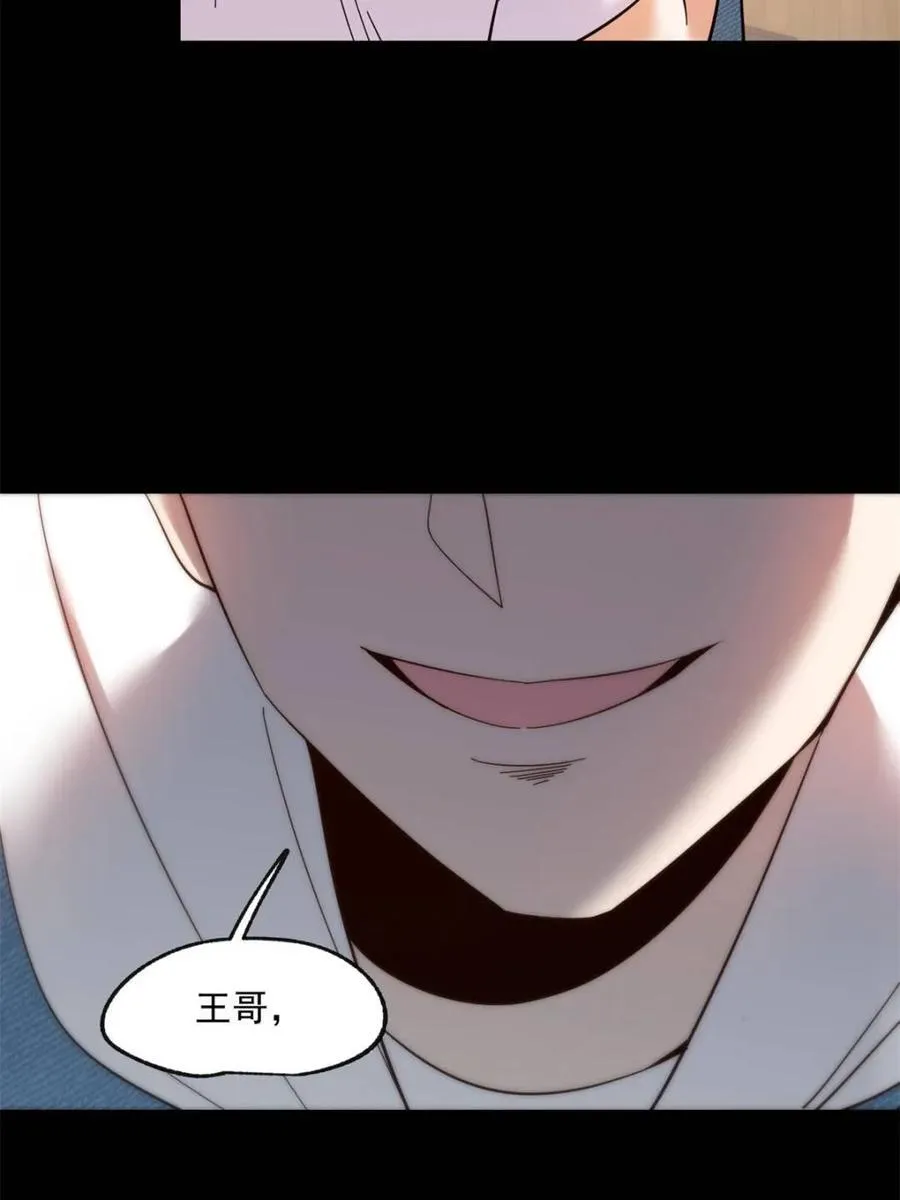 第106话 第38页