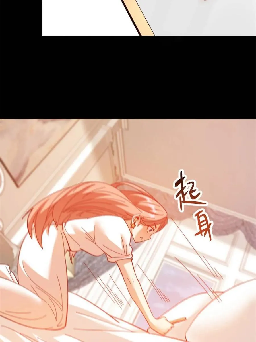 第106话 第53页