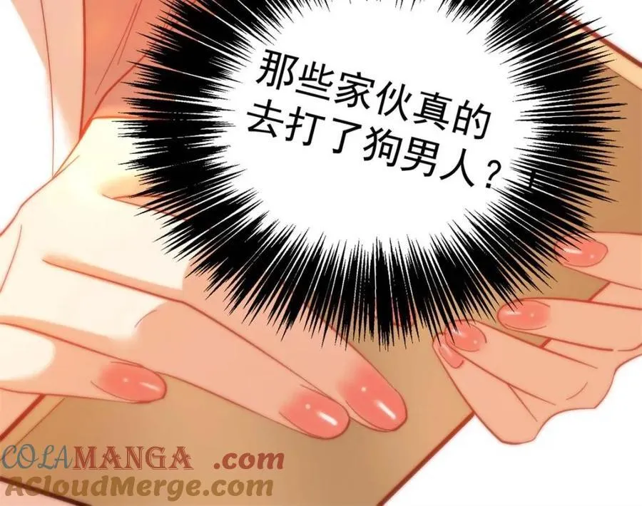第106话 第55页