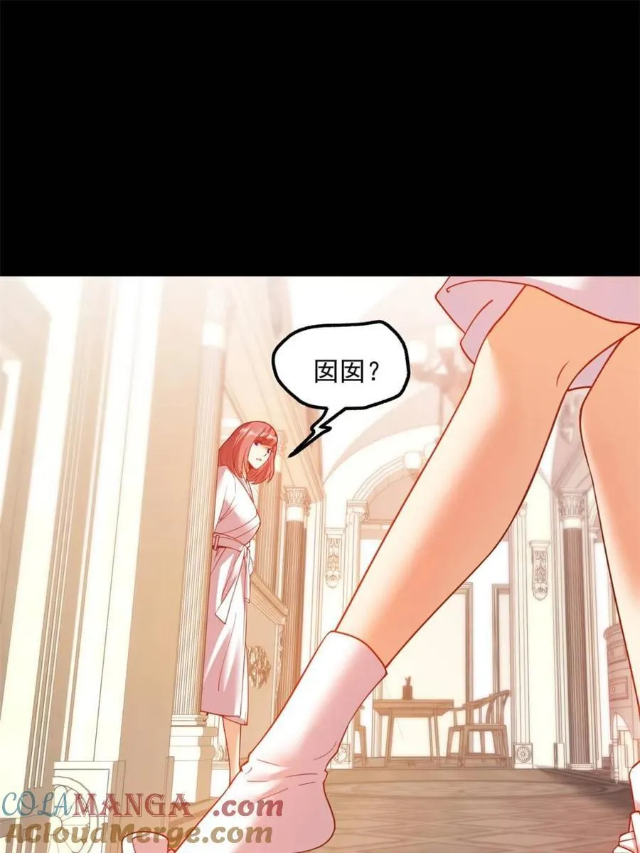 第107话 第4页