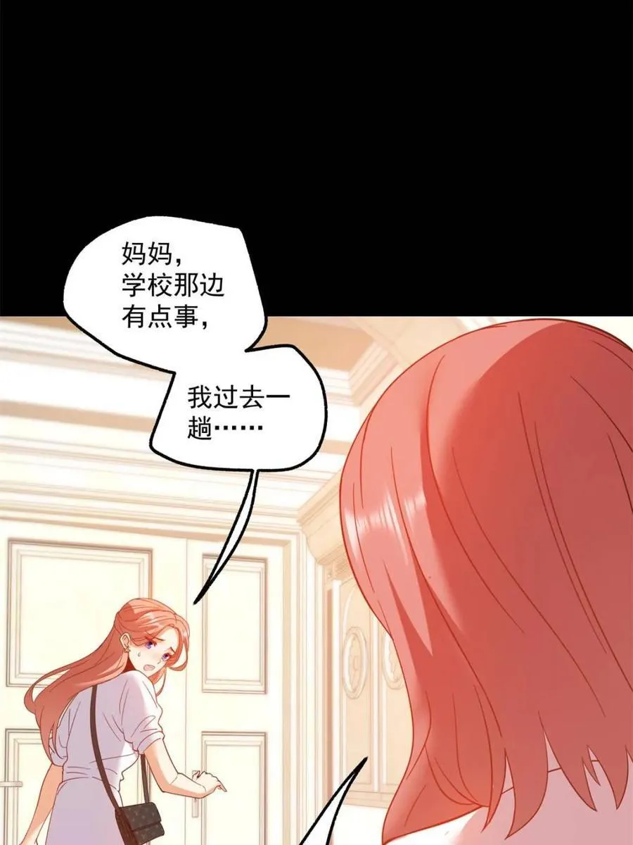 第107话 第6页