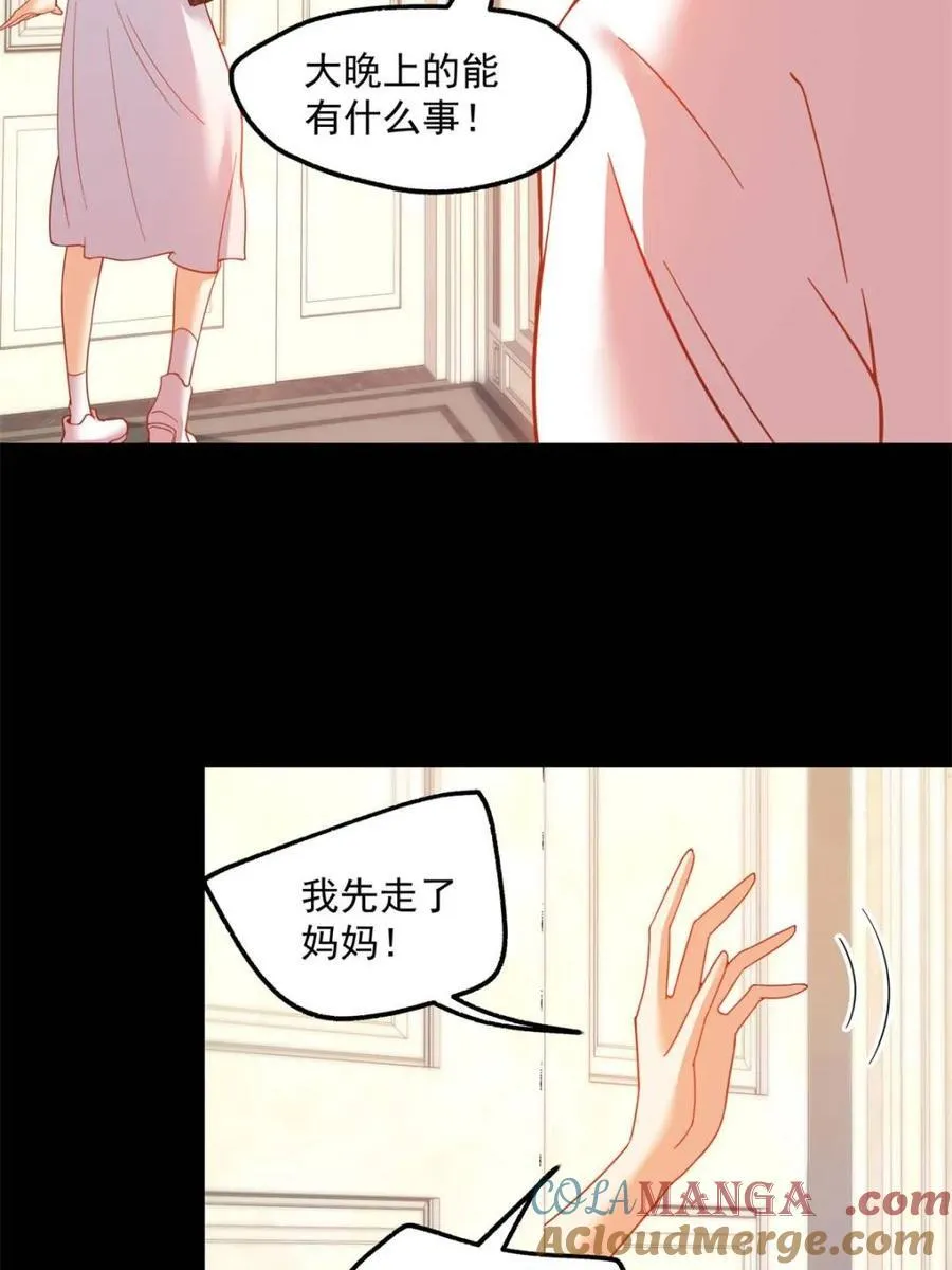 第107话 第7页