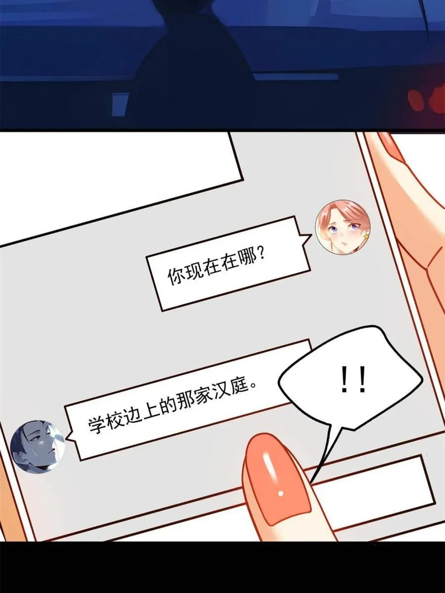 第107话 第12页