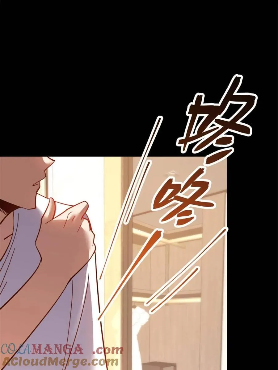 第107话 第19页