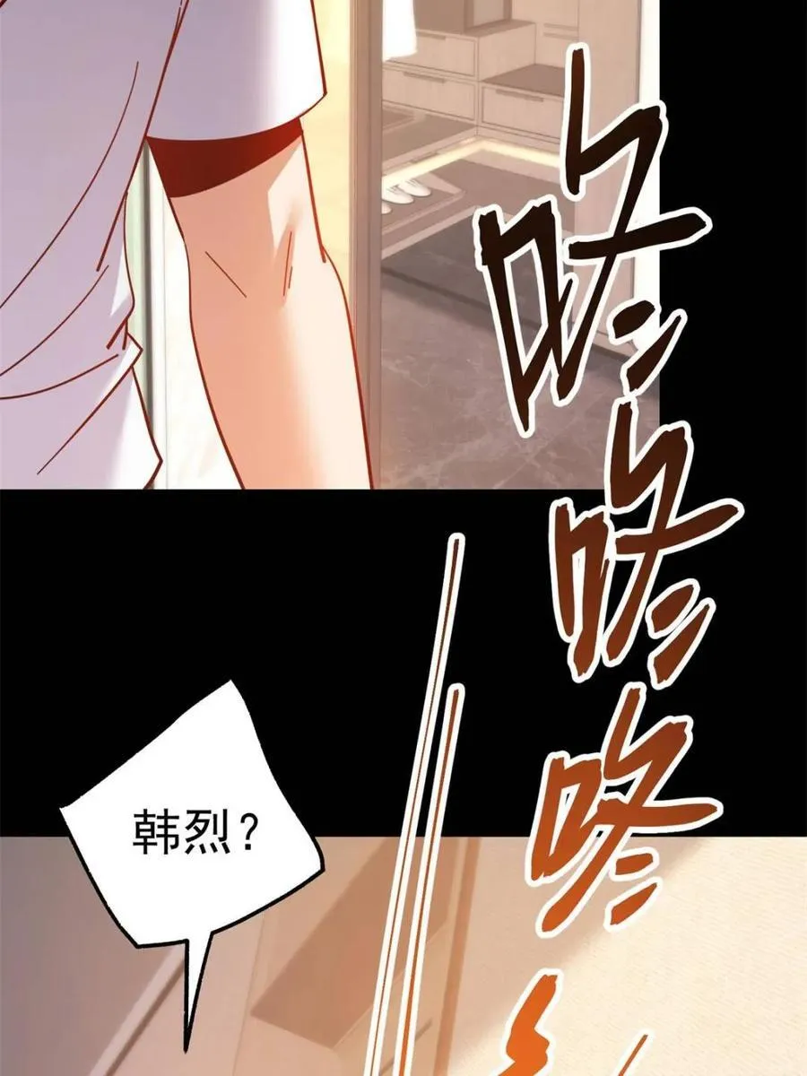 第107话 第20页