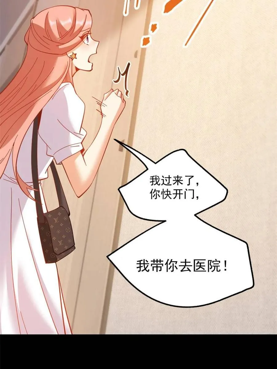 第107话 第21页