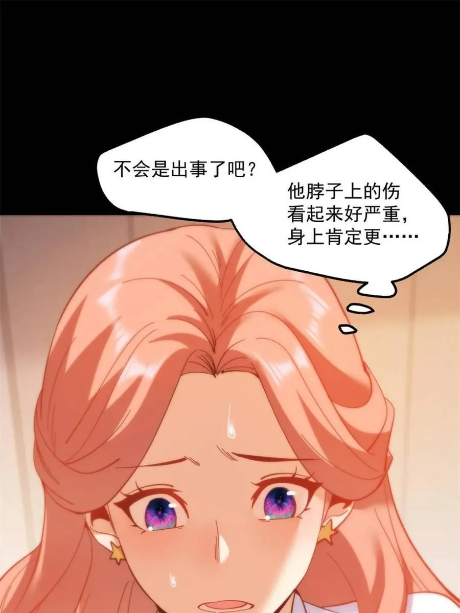 第107话 第23页