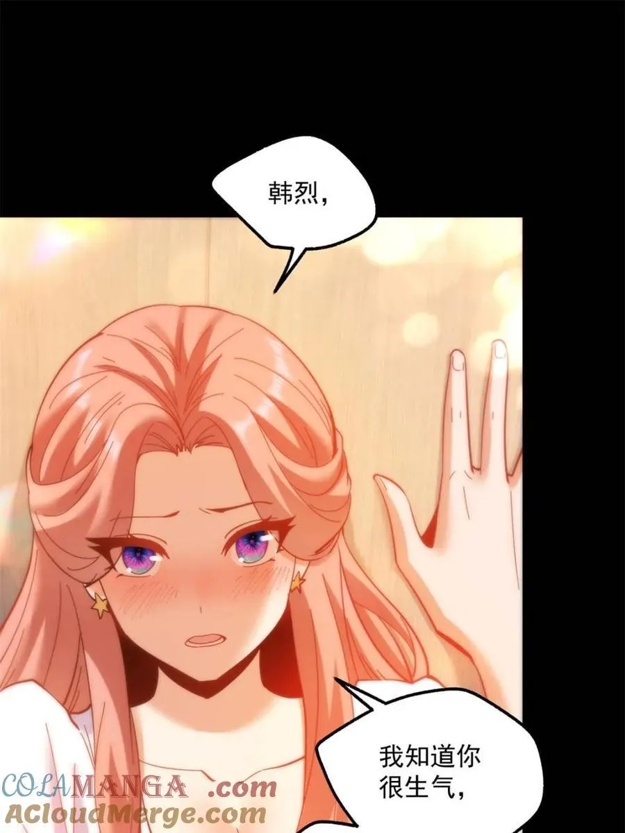 第107话 第31页