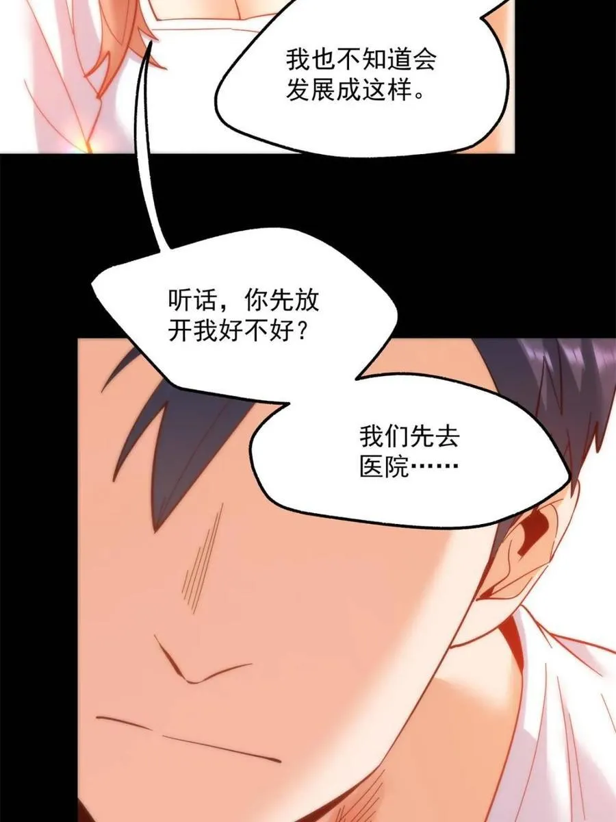 第107话 第32页