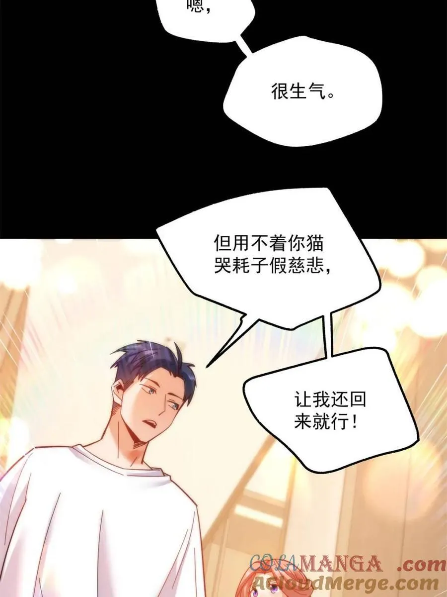 第107话 第34页