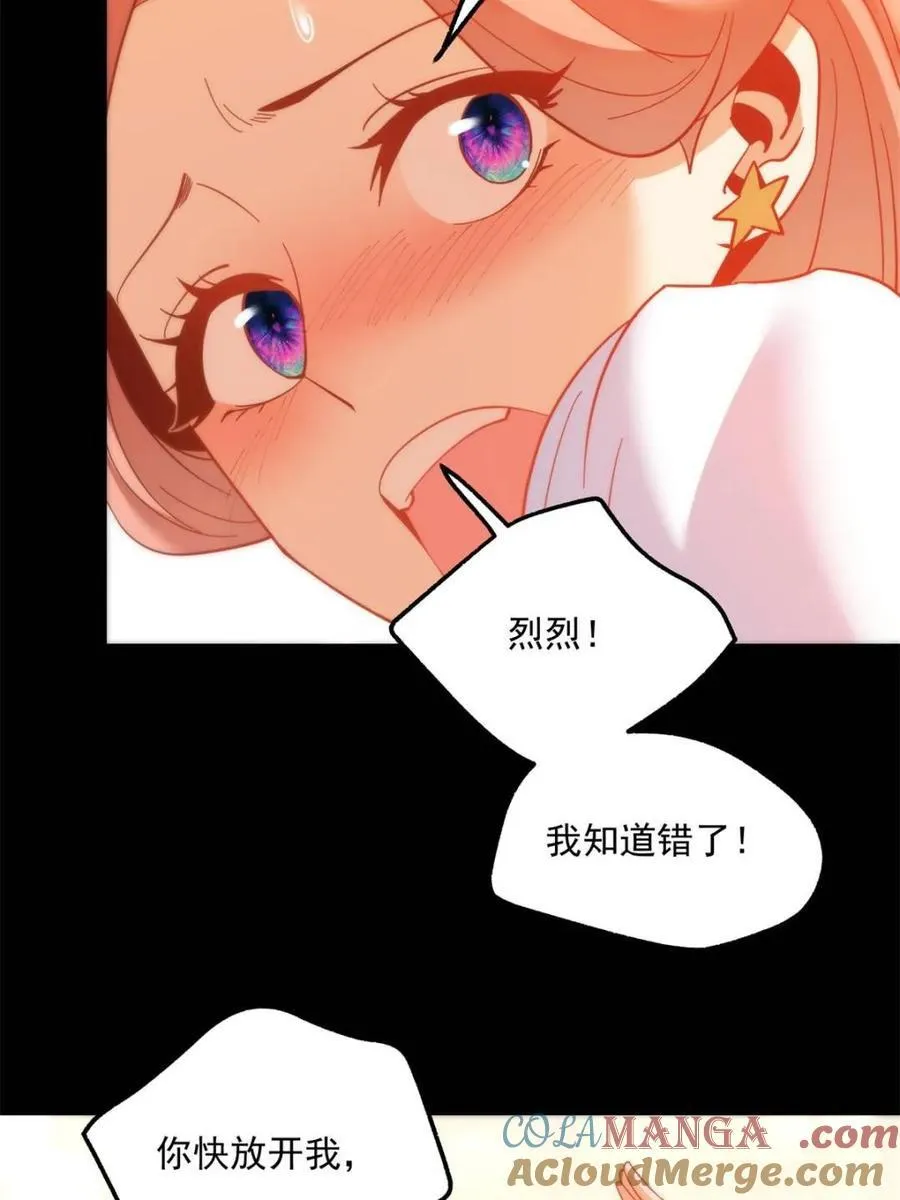 第107话 第37页