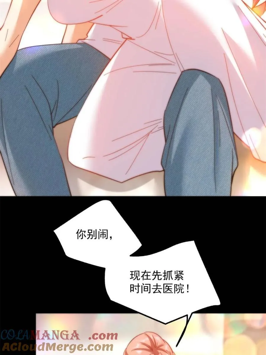 第107话 第43页