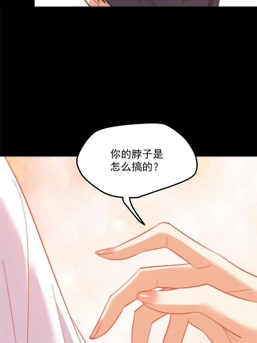 第107话 第45页