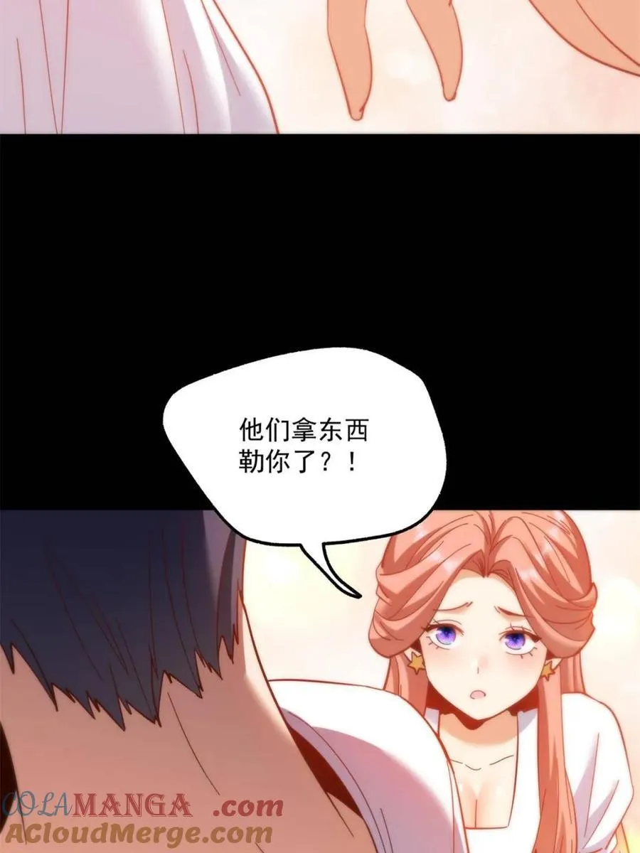 第107话 第46页