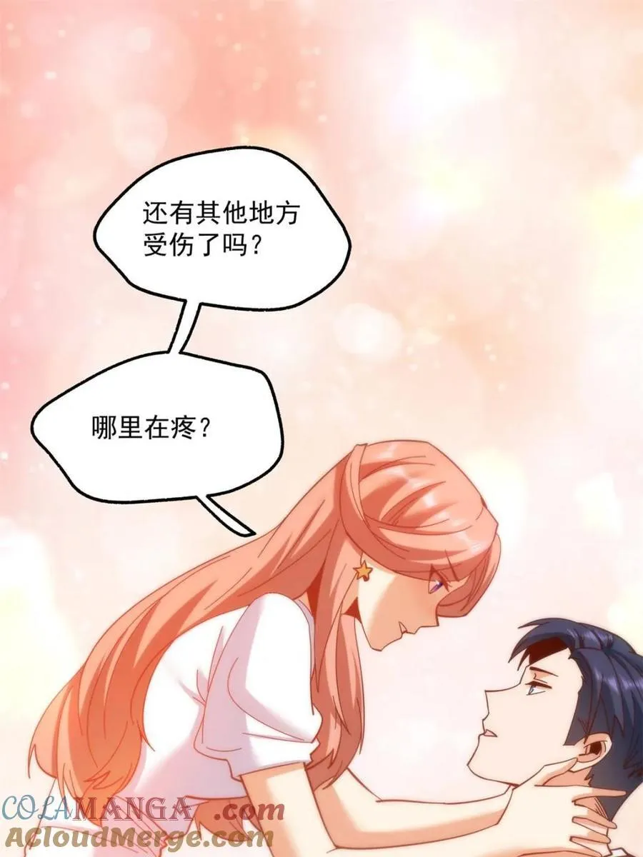 第107话 第49页
