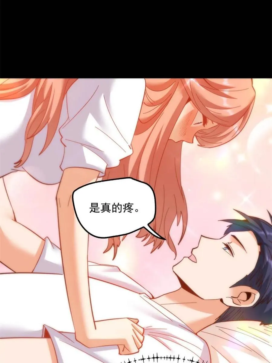 第107话 第57页