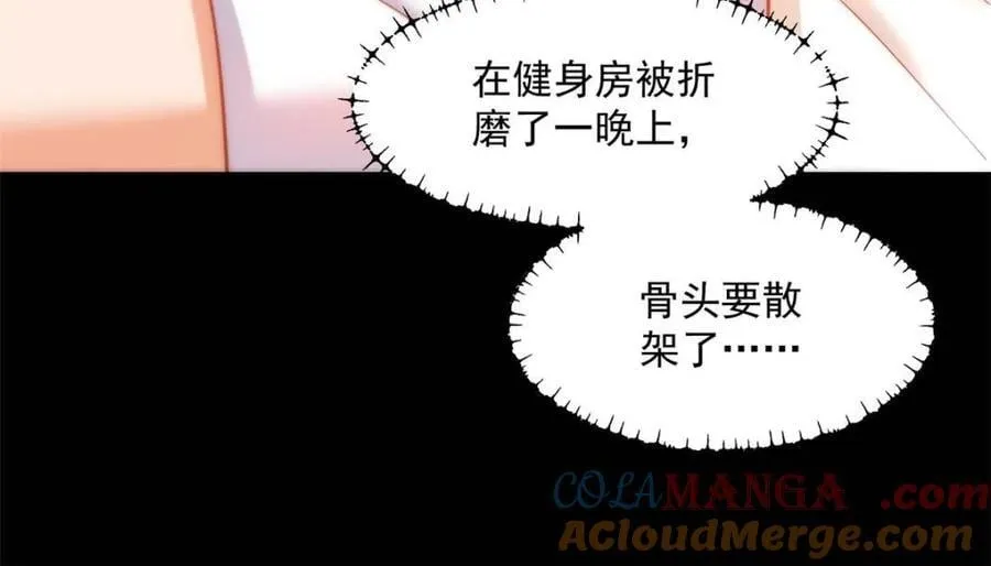 第107话 第58页