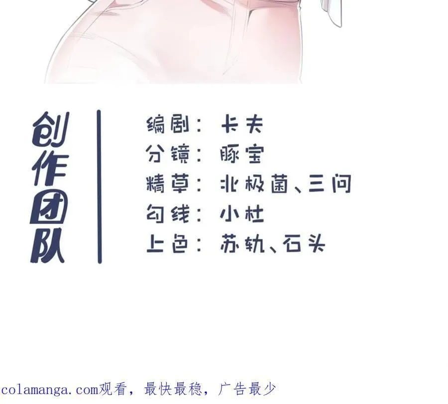 第107话 第60页