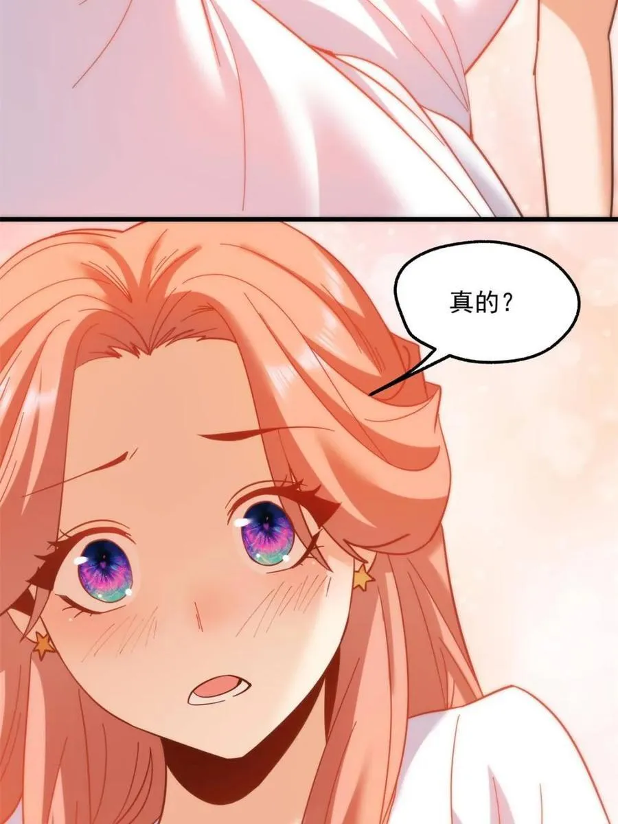 第108话 第6页