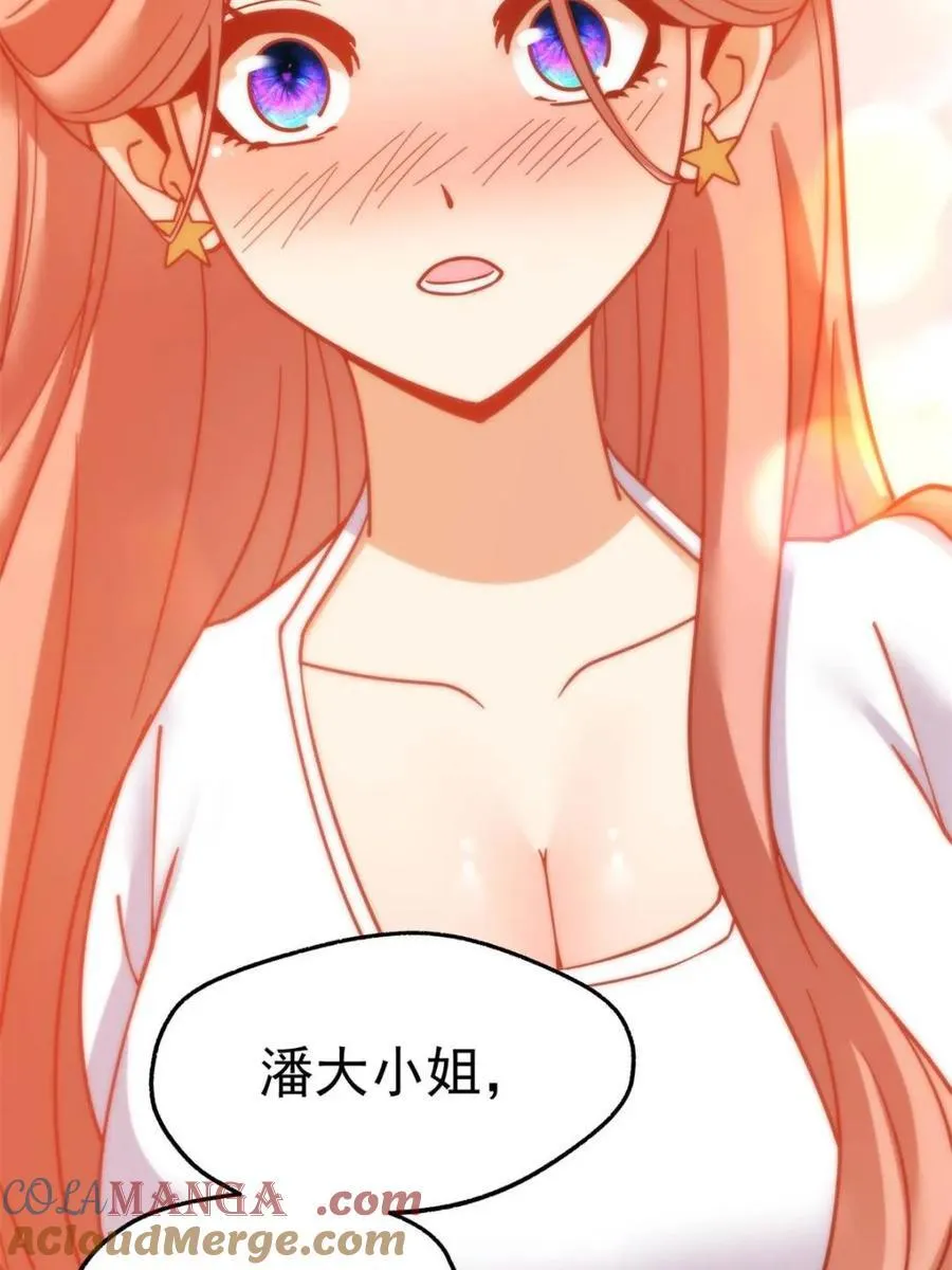 第108话 第16页