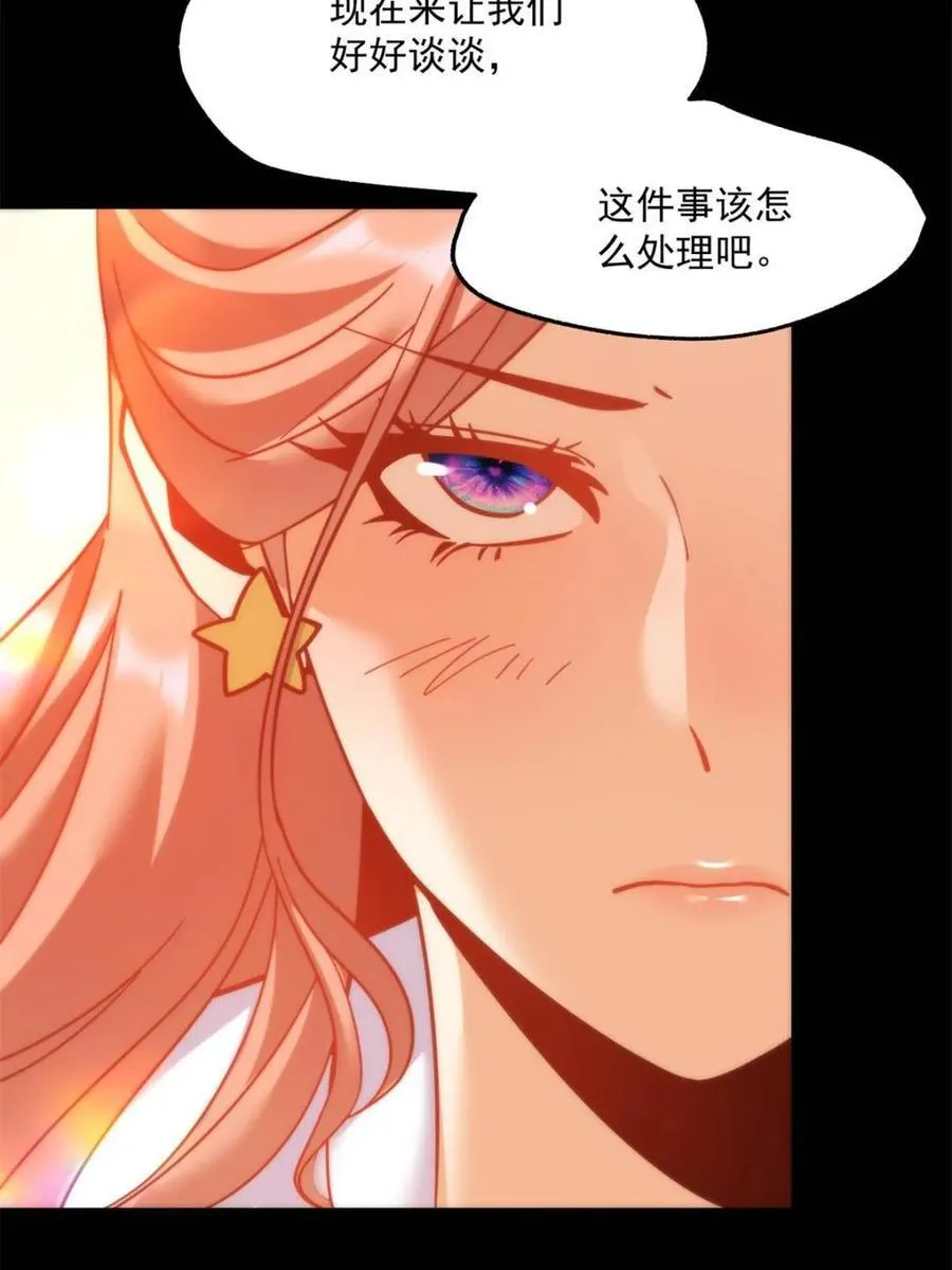 第108话 第20页